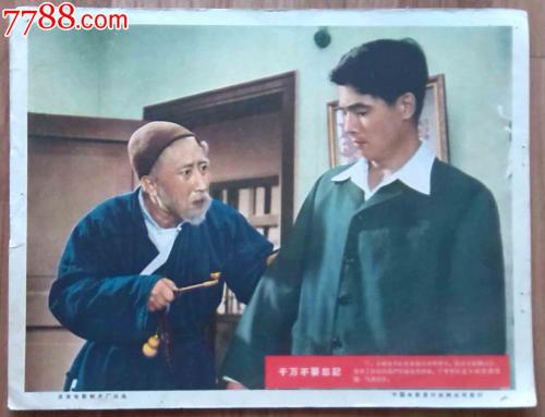 购买假艾瑞克森研究所文凭毕业证